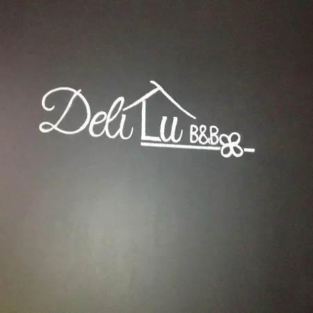 Deli Lu 住宿加早餐酒店 *
